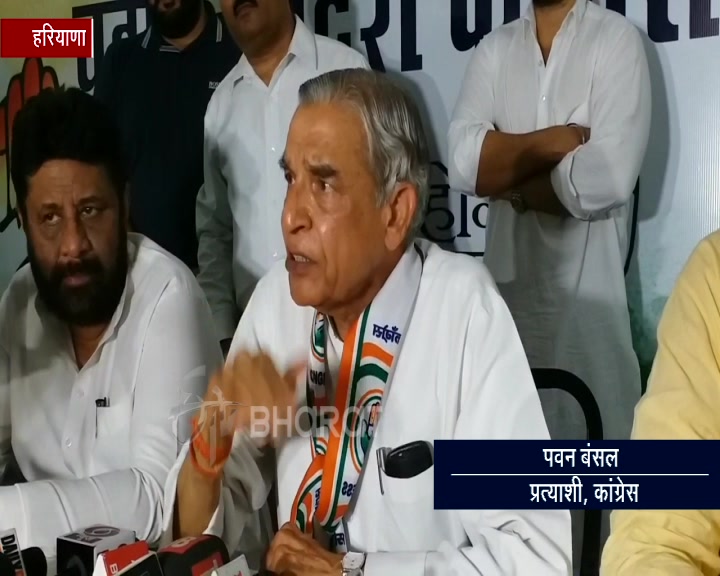 pawan bansal