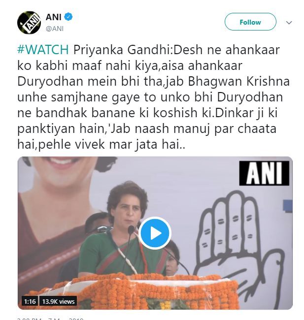 priyanka gandhi