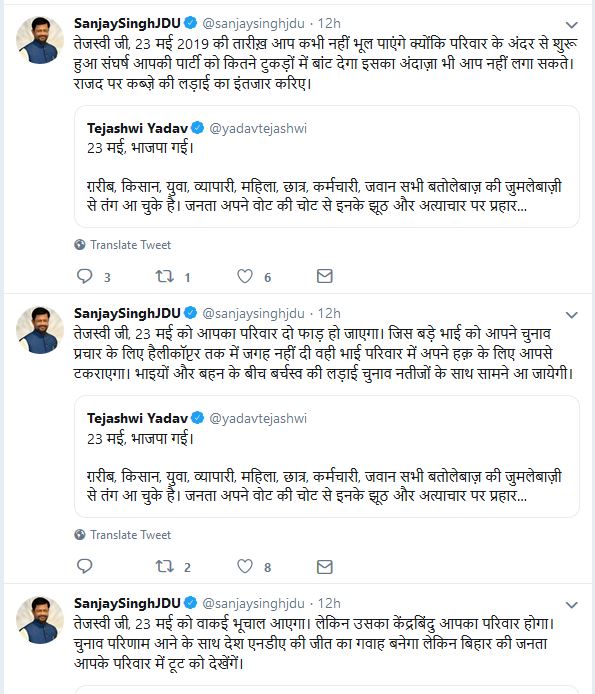 sanjay singh hits back tejashwi