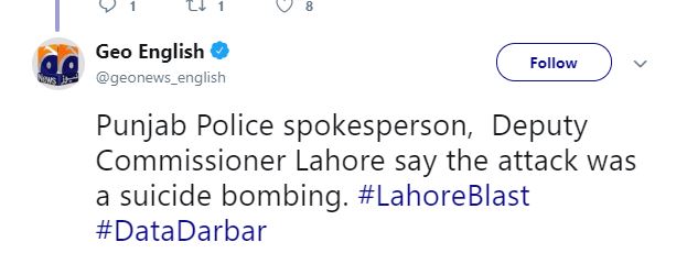 pak bomb blast etv bharat