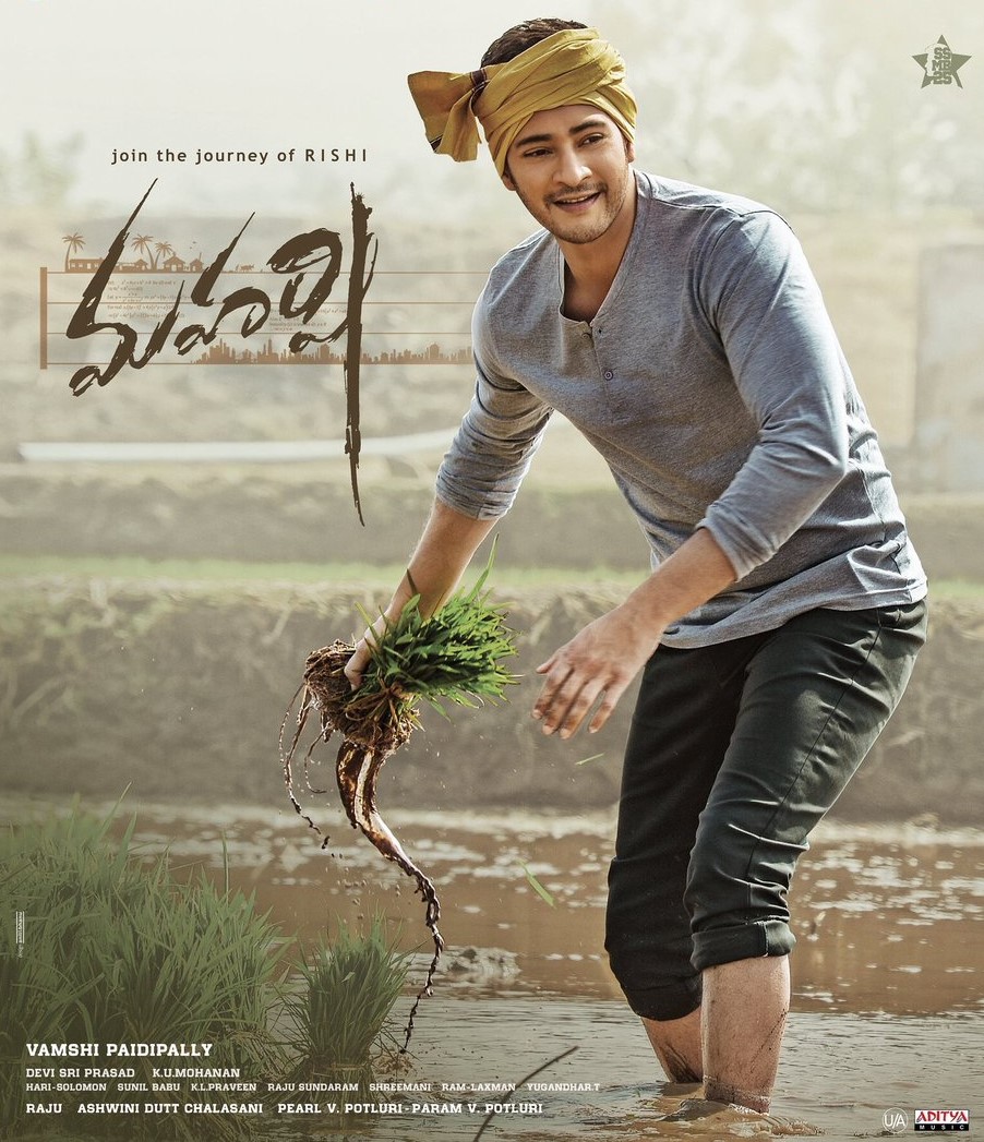 maharshi movie quick review