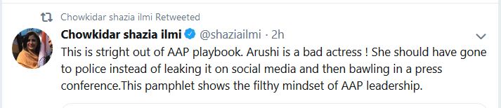 shazia ilmi on atishi gambhir