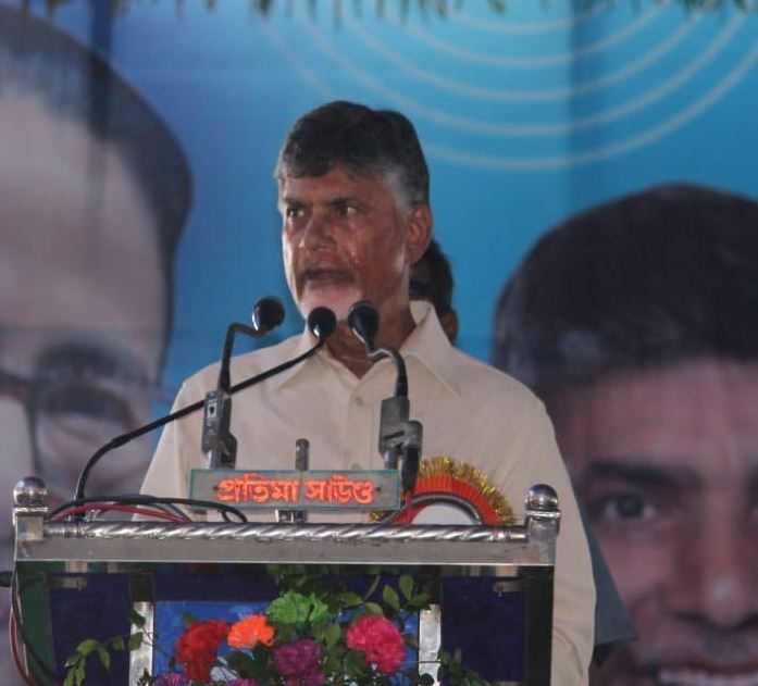 chandrababu naidu etvbharat