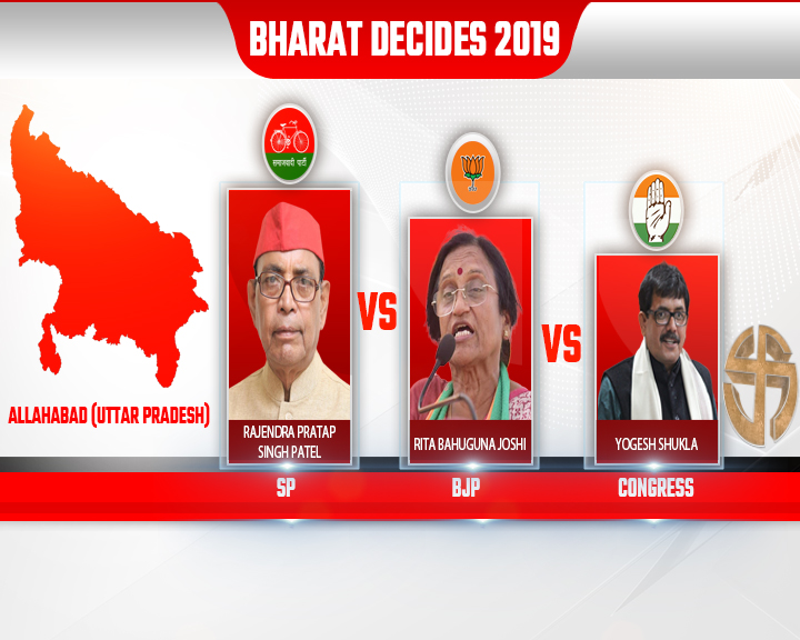 Rita Bahuguna Joshi vs Rajendra Pratap Singh vs Yogesh Shukla