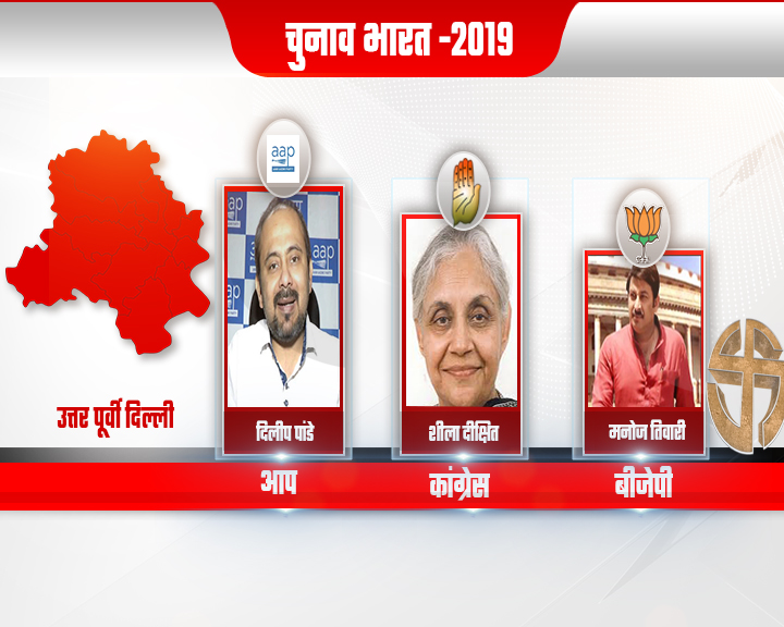 election2019