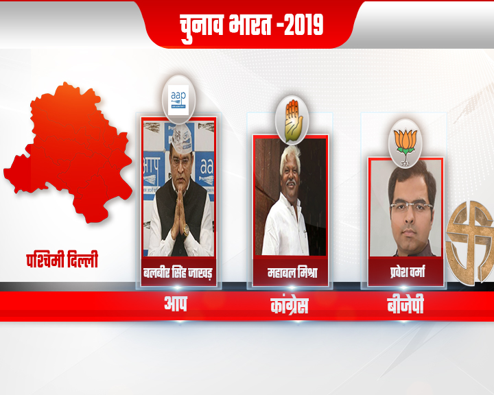 election2019