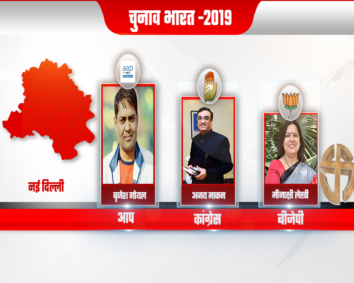 election2019