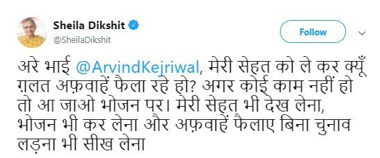 sheela dixit, kejriwal