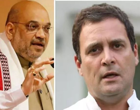 amit shah and rahul gandhi