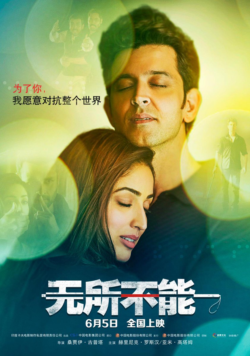 Kaabil