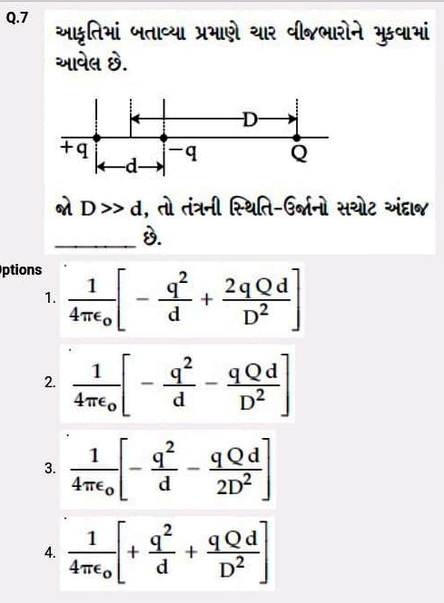 JEE ગુજરાતી માધ્યમના પ્રશ્નપત્રમાં છબરડા અંગે હાઈકોર્ટે માંગ્યો ખુલાસો