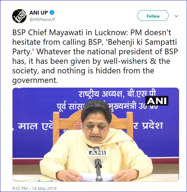 mayawati etvbharat