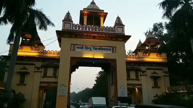 bhu gate varanasi etvbharat