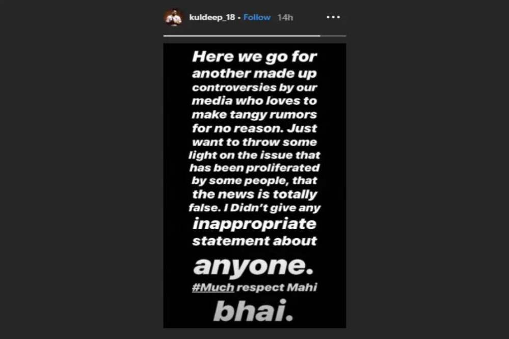 India spinner Kuldeep Yadav took to Instagram to clarify his statement on MS Dhoni.