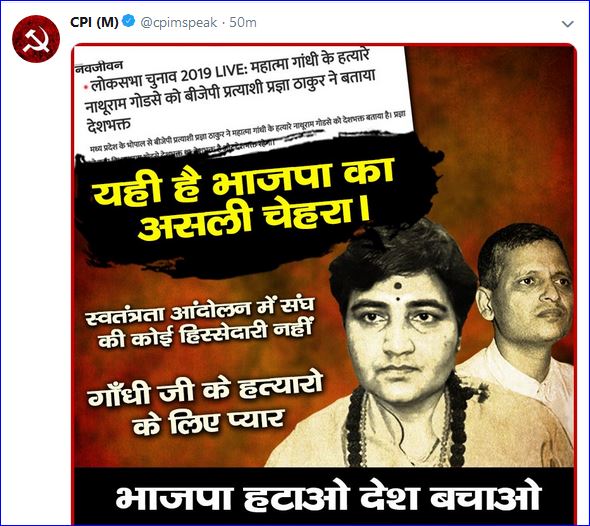 cpi on pragya thakur godse