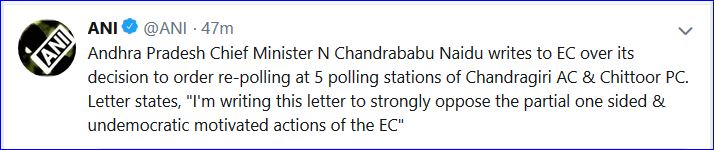 naidu on election commission