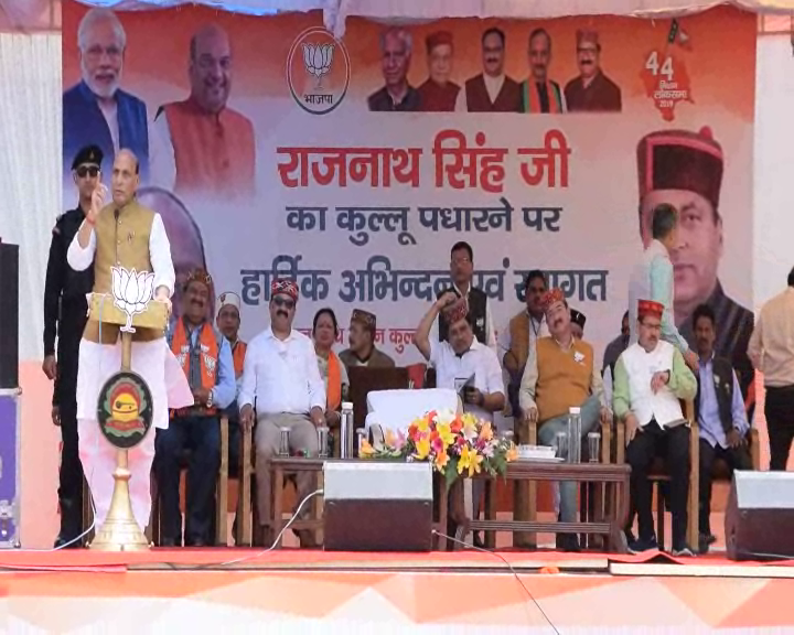 rajnath singh address public meeting