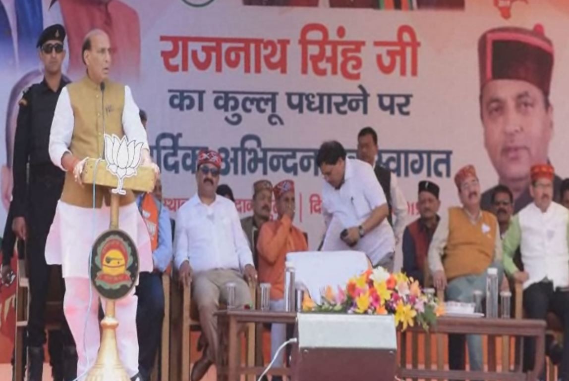 Rajnath Singh addressed the rally in Kullu