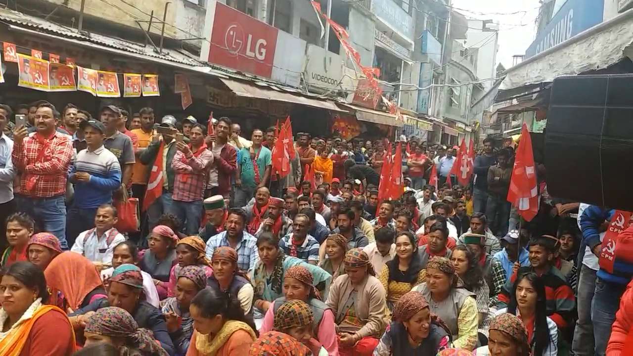 CPIM public gathering