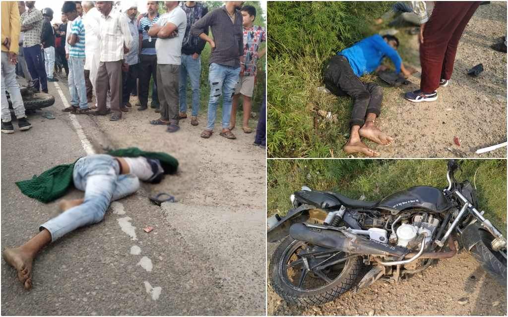 road accident near bahdala