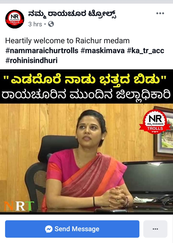 Rohini Sindhuri as Raichur DC