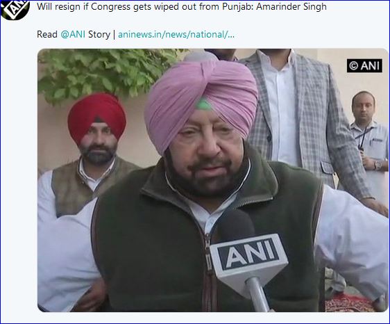 punjab cm