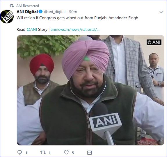 Punjab cm captain amarinder singh