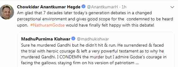 Screenshot showing Hegde's deleted tweet