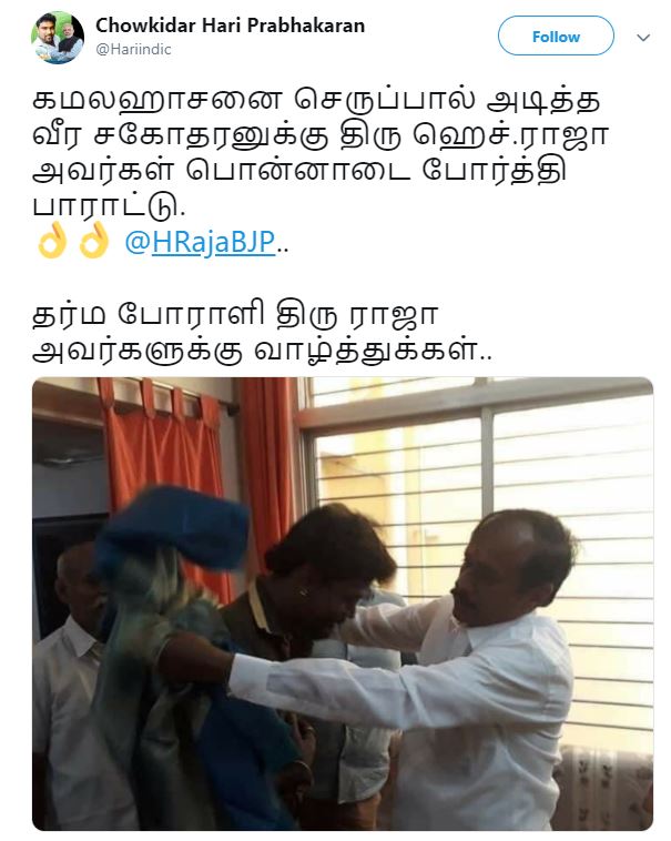 h raja