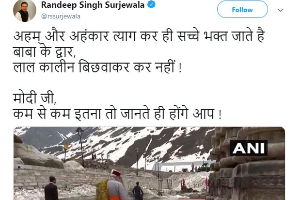 Surjewala criticised Modi in his tweet.