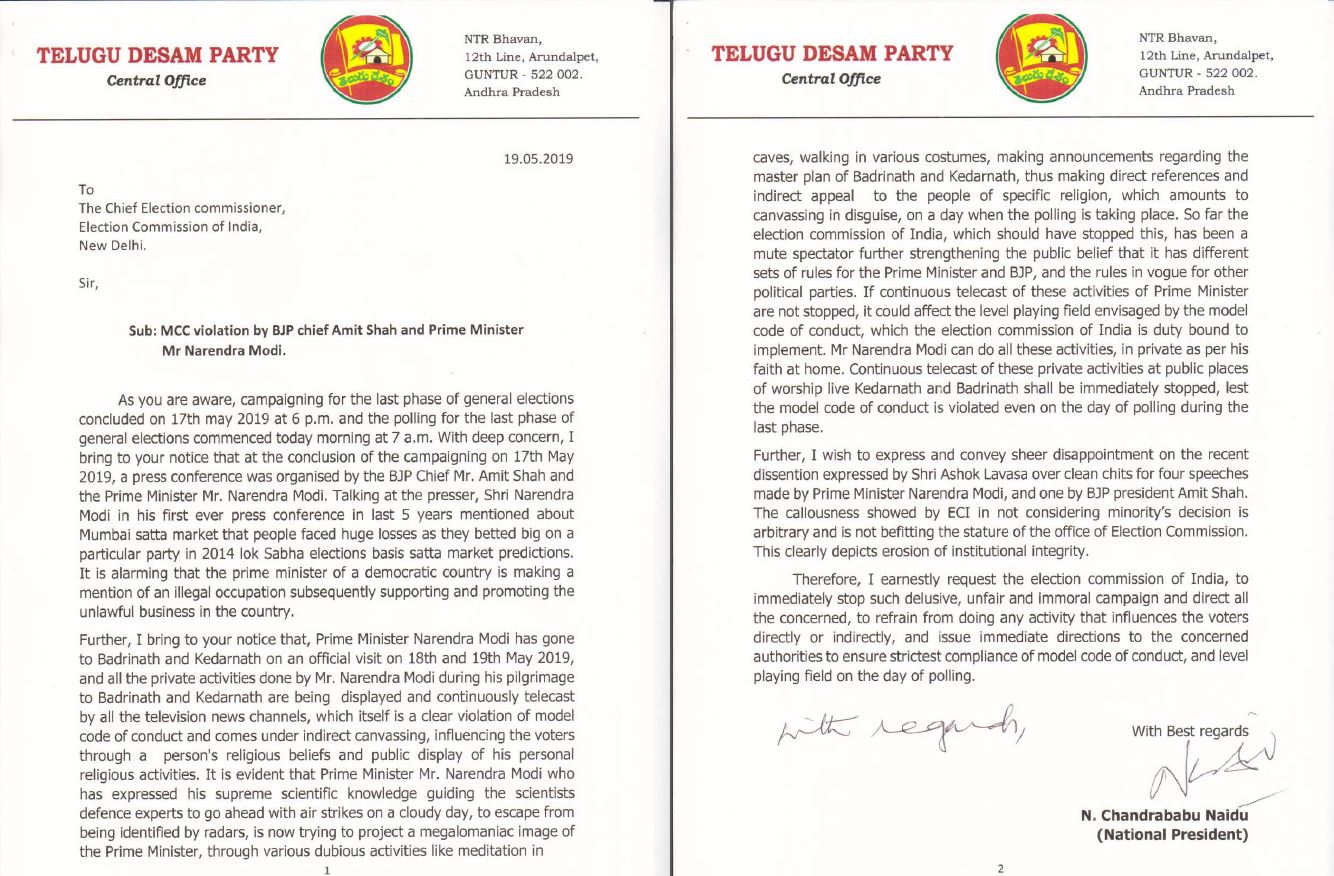 tdp, chandra babu, ec , letter, modi, amith shah