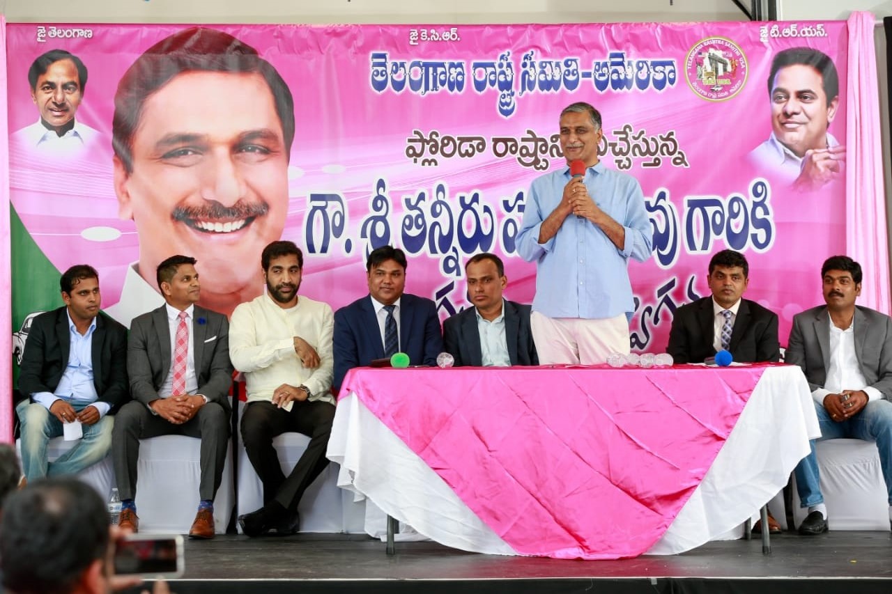 Harish rao florida visit