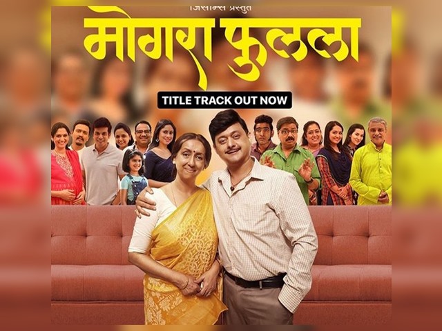 Swapnil Joshi starer Mogara Phulala title track out