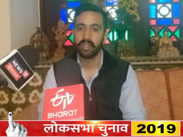 vikramaditya on loksabha election 2019