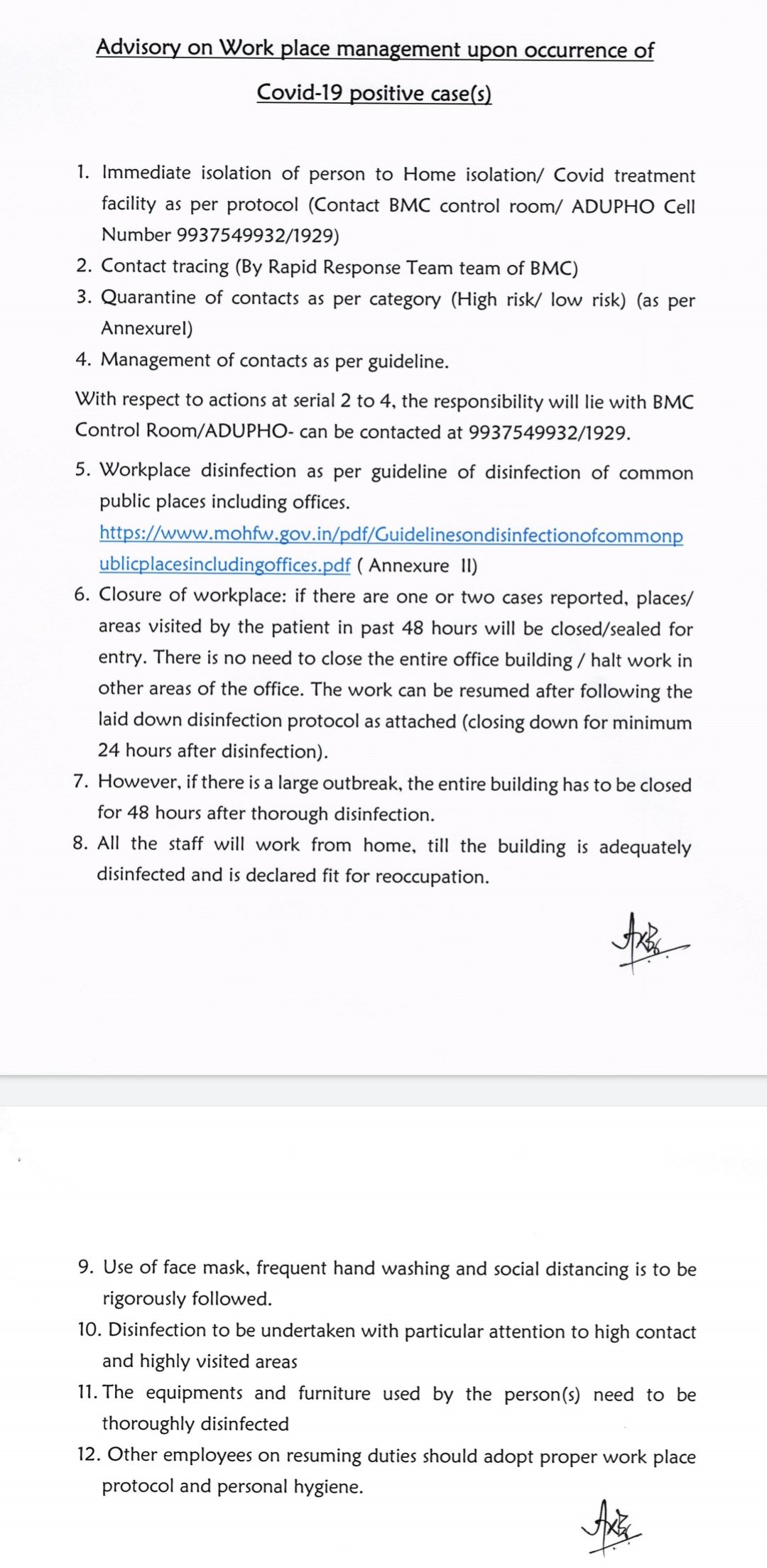 ଲୋକସେବା ଭବନରେ କୋରନା ଆକ୍ରାନ୍ତ ଚିହ୍ନଟ ,  ଜିଏ ବିଭାଗ ଜାରି କଲା ନିର୍ଦ୍ଦେଶନାମା