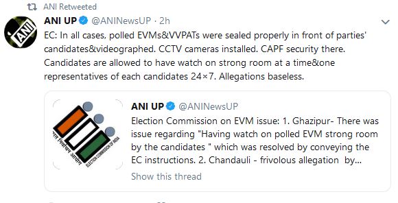 evm etv bharat