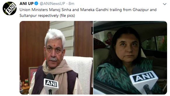 manoj sinha maneka gandhi