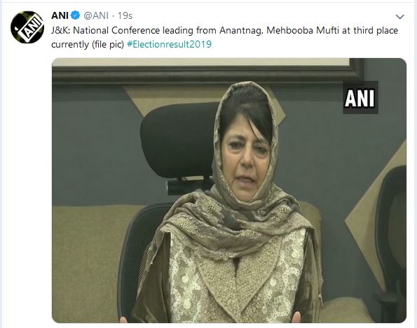 mehbooba trailing