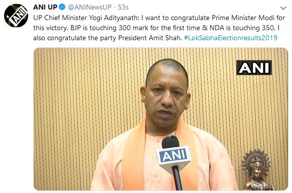 yogi wished modi