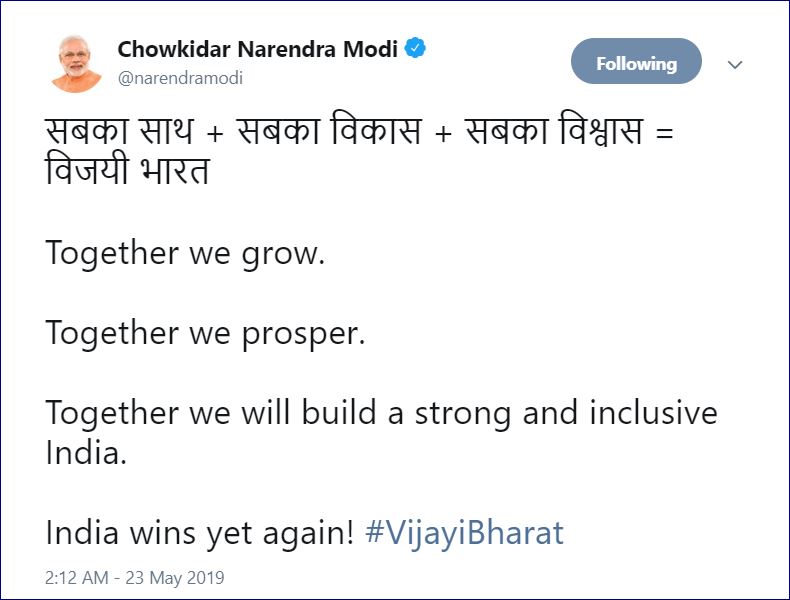 pm-modi-tweet etv bharat