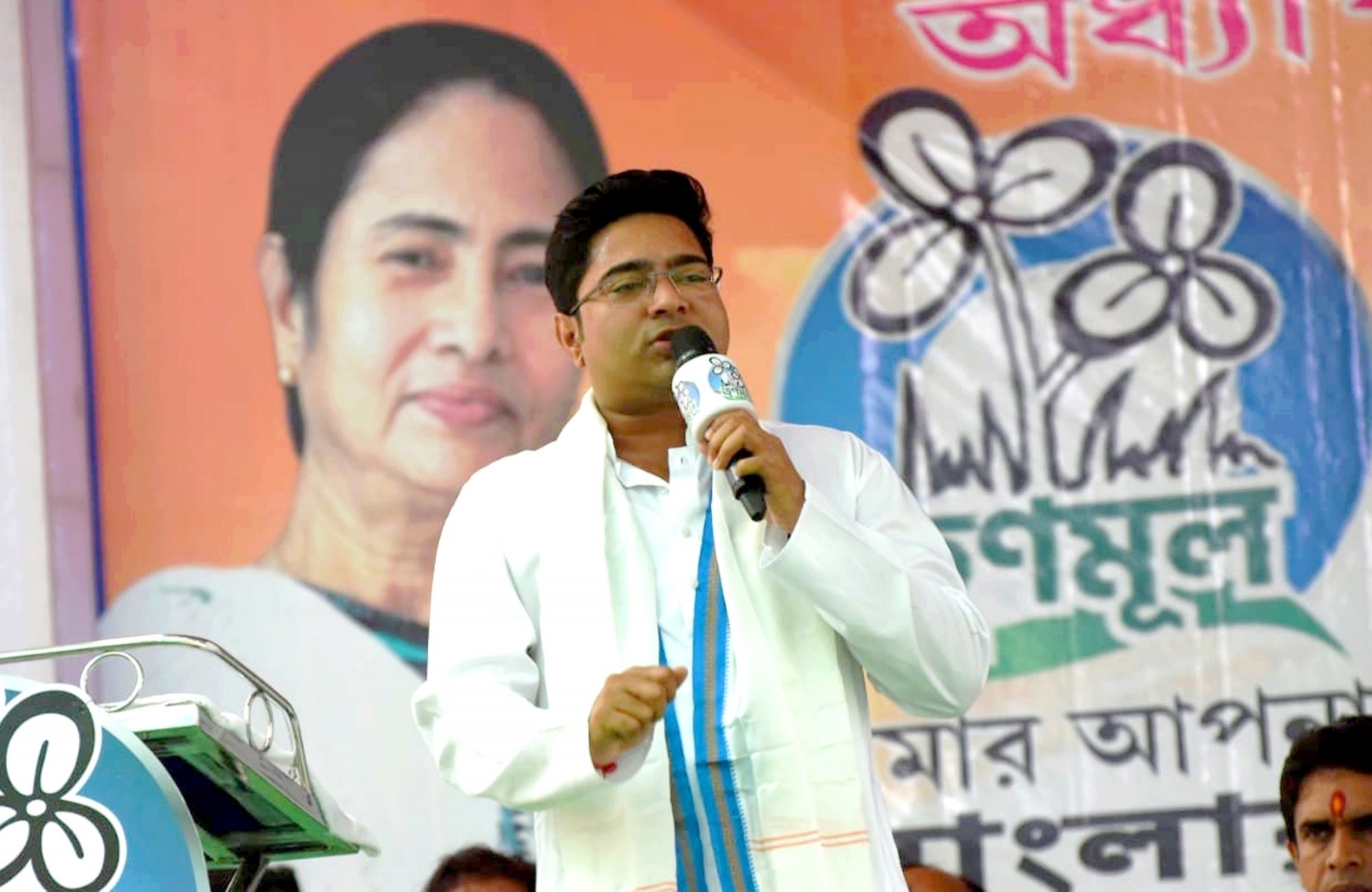 Abhishek Banerjee