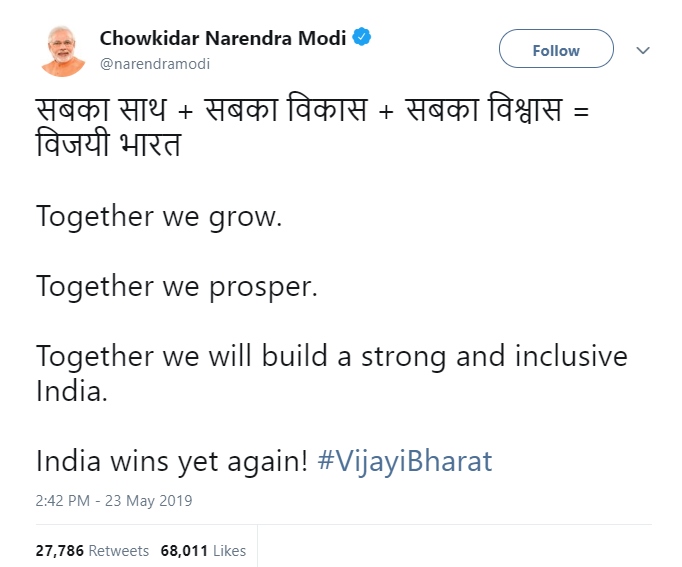 modi tweet