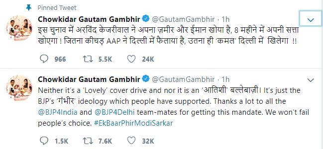 goutham gambhir tweet