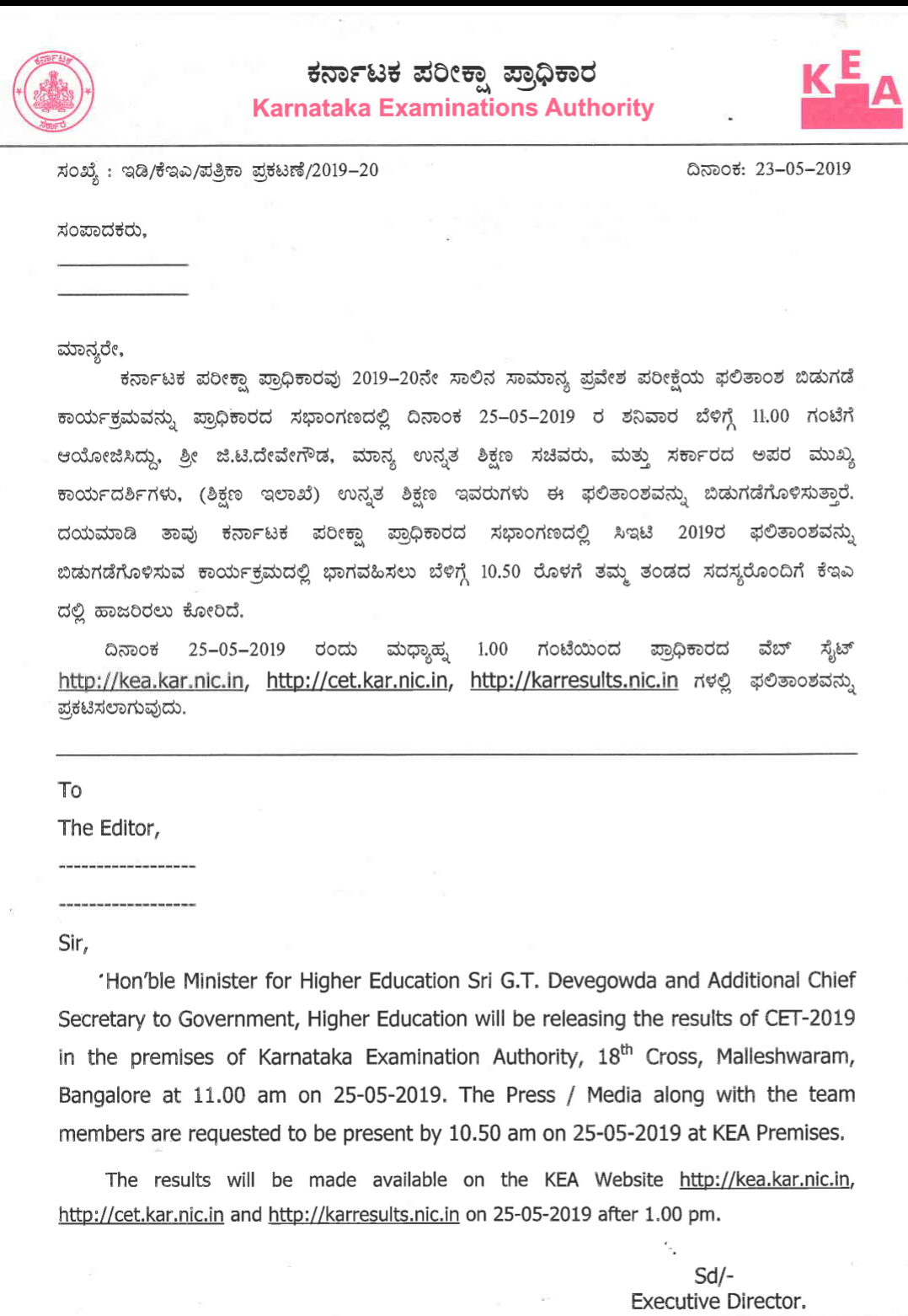 CET test results on May 25