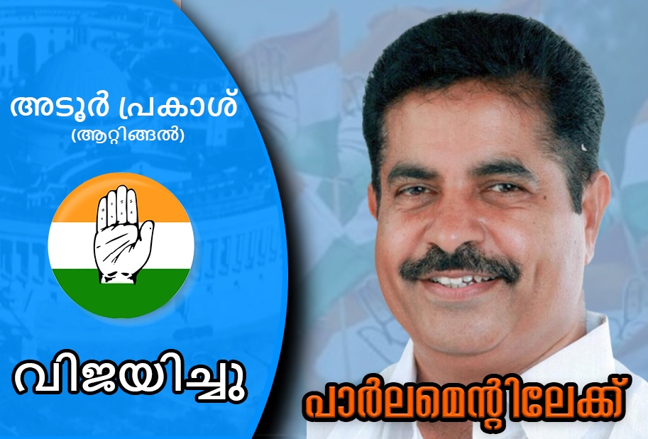 ByElections in 4 constituencies  ഉപതെരഞ്ഞെടുപ്പ്