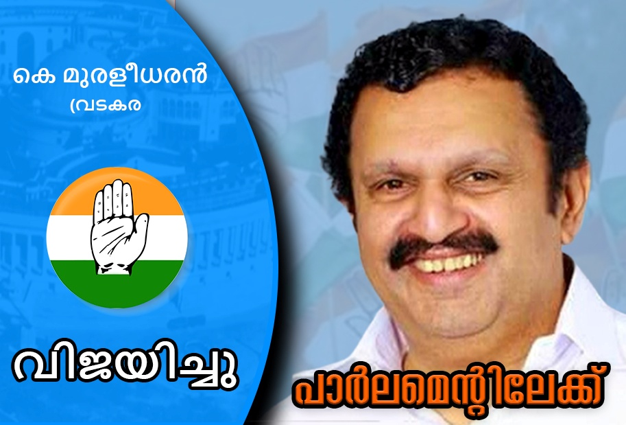 ByElections in 4 constituencies  ഉപതെരഞ്ഞെടുപ്പ്