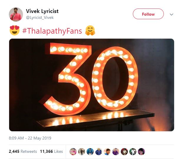 vivek's twitter page