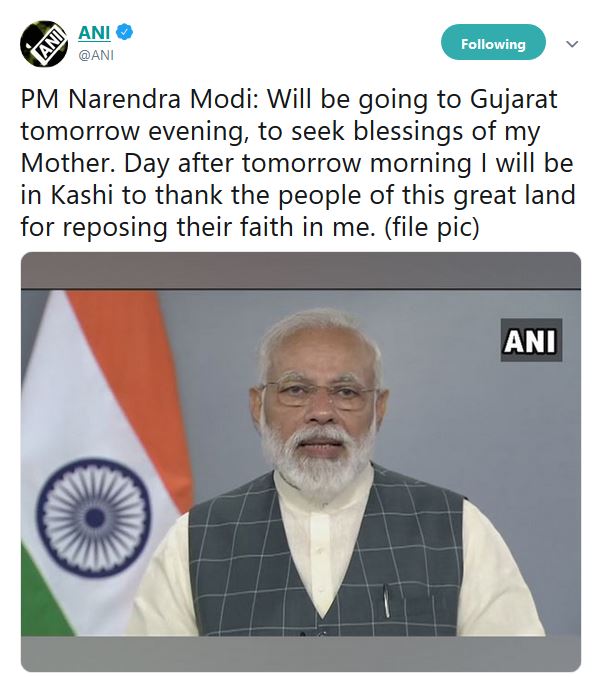 pm modi