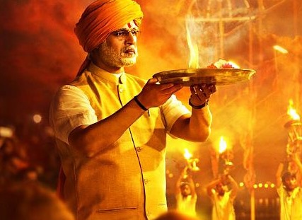 PM Modi first day box office collection