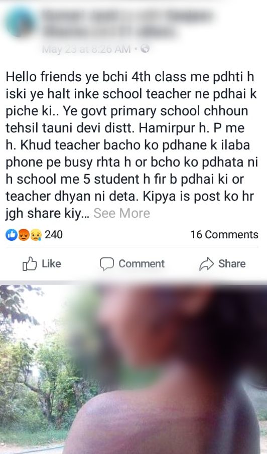 TEACHER BEAT SCHOOL GIRL